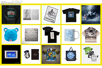 『攻殻機動隊展 Ghost and the Shell』グッズ情報の全貌公開!! 米山舞、WACKO MARIA、G-S...