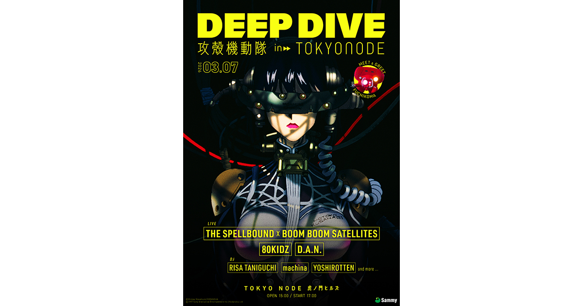 DDnode_kv_260130_FB.jpg