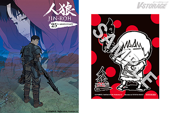 原作・脚本：押井守×監督：沖浦啓之！劇場公開25周年記念『人狼 JIN-ROH』4Kリマスター & Dolby Atmos化決定！4Kリマスターセット(4K UHD BD & BD 2枚組) 2026年3月25日発売！4Kリマスター映像・Dolby Atmos音響にて 2026年3月6日よりリバイバル上映 ！