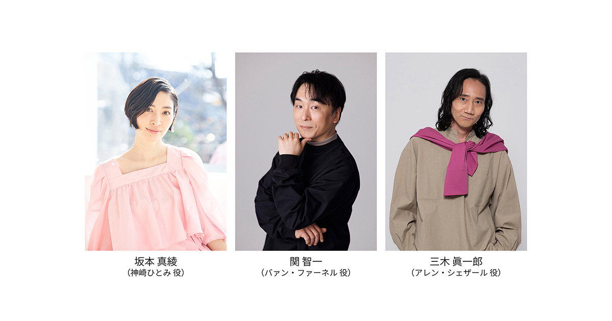 天空のエスカフローネ』＆ 劇場版『エスカフローネ』3/20(金・祝)に