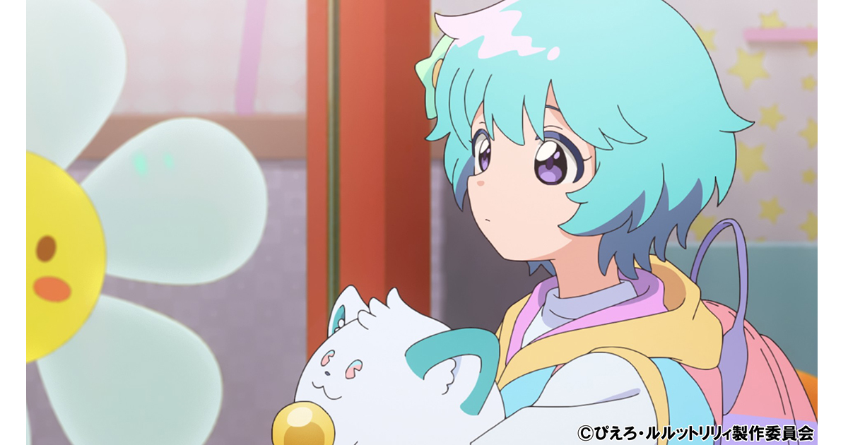 TVアニメ『魔法の姉妹ルルットリリィ』3月20日(金・祝)より2週間限定で