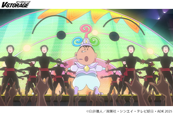 『映画クレヨンしんちゃん 超華麗!灼熱のカスカベダンサーズ』 橋本監督が語る!こだわりの挿入歌!