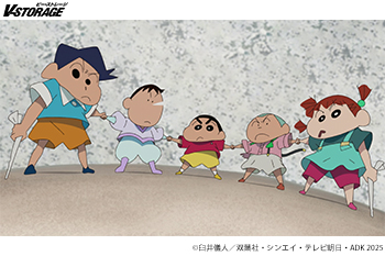 『映画クレヨンしんちゃん 超華麗！灼熱のカスカベダンサーズ』 橋本昌和（監督）×小林由美子（野原しんのすけ役）×佐藤智恵...