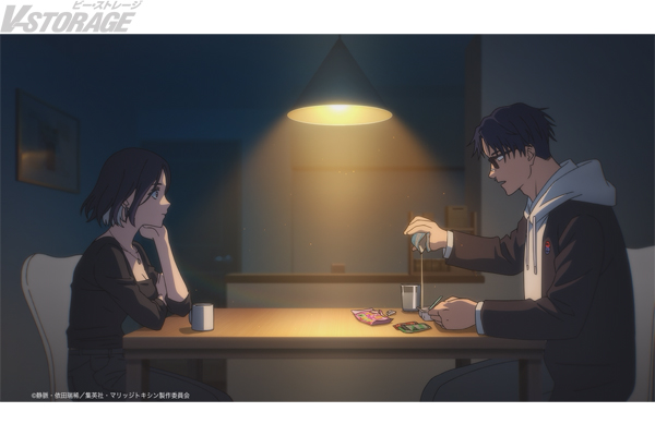 4⽉7⽇(⽕)よる11時より放送開始！TVアニメ『マリッジトキシン』第1話 あらすじ&先行カットが解禁！