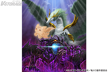 『劇場版 転生したらスライムだった件 蒼海の涙編』怪獣絵師・開田裕治による劇中イラストを特別公開！コメントも到着！