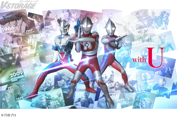 ウルトラマンシリーズ60周年記念作品超特報！プロモーション映像を公開！ さらに、60周年記念新ビジュアルも公開！