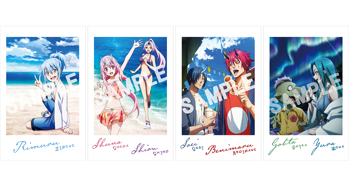 劇場版 転生したらスライムだった件 蒼海の涙編』公開3日間で動員22.5