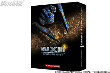 5月27日発売『ＷＸⅢ　機動警察パトレイバー』4K UHD-BD 特典に「ＷＸⅢ　機動警察パトレイバー　SPECIAL　EDITION」（2002年発売）に収録されていた音声特典と、特典映像の一部を再収録決定！
