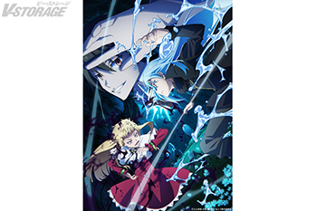 TVアニメ『転生したらスライムだった件 第4期』キービジュアル第1弾、PV第1弾解禁！OP主題歌は藍井エイルの「絵空事」、ED主題歌はCiONの「渇望」に決定！アーティストコメントも到着！