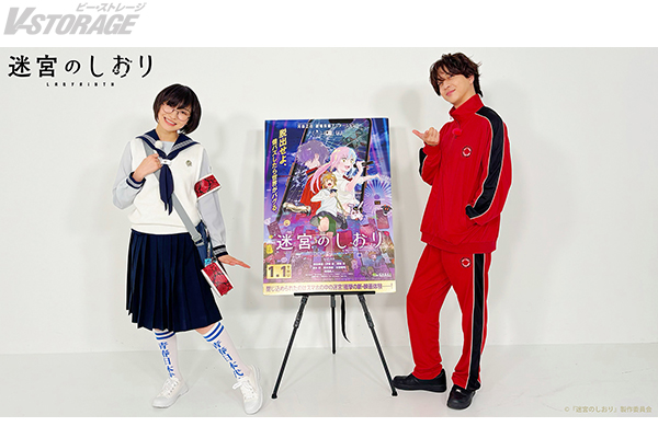 河森正治初オリジナル劇場⻑編アニメーション『迷宮のしおり』がBlu-rayで早くも登場！SUZUKA（新しい学校のリーダーズ）＆寺西拓人出演の発売記念対談動画が公開！