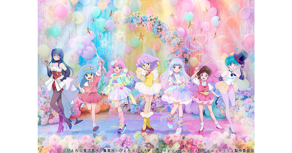 激レア ルルットリリィ ビジュアルB2ポスター 5名限定の当選品】魔法の姉妹ルルットリリィ ビジュアルB2ポスター【激