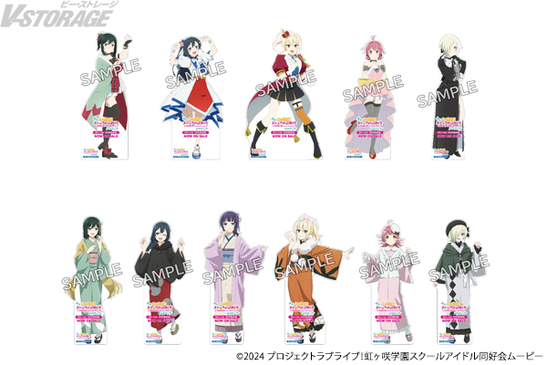 『映画 「ラブライブ！虹ヶ咲学園スクールアイドル同好会 完結編 第2章」（特装限定版）』発売記念！ニジガクメンバーの等身大スタンディが登場！第1章おさらいキャンペーン開催！