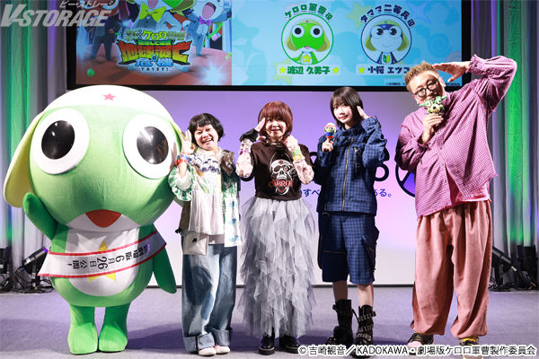 『新劇場版☆ケロロ軍曹 復活して速攻地球滅亡の危機であります！』6月26日(金)に全国公開決定！渡辺久美子、小桜エツコ、...