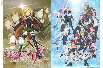 『パリに咲くエトワール』公開記念！『純潔のマリア』『スケートリーディング☆スターズ』3月13日(金)0時より各配信サービスにて順次見放題配信決定！