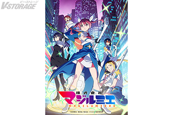 『株式会社マジルミエ』TVアニメ第2期 2026年7月から日本テレビ系にて全国放送開始！第2期キービジュアル＆主人公・桜...