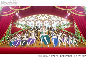 『映画 ラブライブ！蓮ノ空女学院スクールアイドルクラブ Bloom Garden Party』音楽予告＆挿入歌「ハナ咲け...