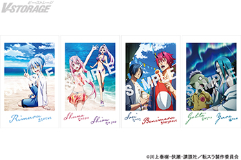 『劇場版 転生したらスライムだった件 蒼海の涙編』公開3日間で動員22.5万人、3億円超えの大ヒットスタート！入場者特典第2弾は描き下ろしフォト風カード全4種！各界の著名人から応援コメントも続々到着！