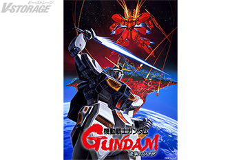 3月13日(金)～15日(日) 全国10館で『機動戦士ガンダム 閃光のハサウェイ キルケーの魔女 × 逆襲のシャア』同時上映～U.C.0093-0105～が開催決定！『逆襲のシャア』同時上映記念メカアートビジュアルが公開！澤野弘之＆SennaRin登壇「Dolby CinemaⓇ版公開記念 舞台挨拶」も3月12日(木)開催決定！