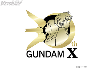 ガンダムGWX 30周年プロジェクト『機動新世紀ガンダムX』30周年記念ロゴ公開!『機動武闘伝Gガンダム』30周年記念フ...