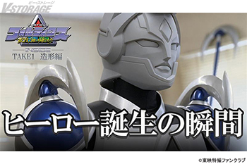 東映特撮ファンクラブ10周年記念作品『フォルティクス　配信！推しを継ぐもの』作品誕生の舞台裏に迫る映像企画「ーＩＮＳＩＤＥー」配信開始！フォルティクスによるＴＴＦＣ作品ナビゲート『配信！推しを語るもの』配信！オープニング・エンディング主題歌情報 ＆ アーティストコメント公開！