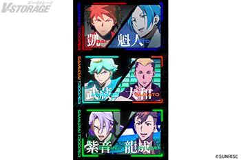 『鎧真伝サムライトルーパー』サムライトルーパーたちの絆PV3種、一挙解禁！第11話先行場面カット＆あらすじも公開！