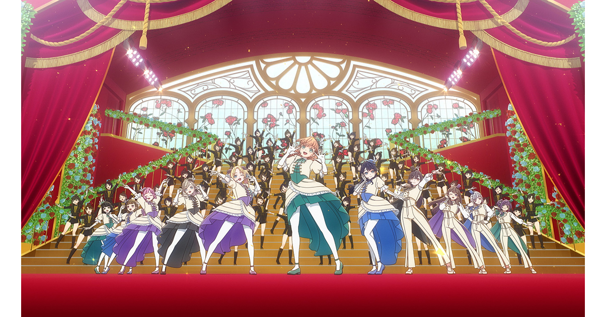 映画 ラブライブ！蓮ノ空女学院スクールアイドルクラブ Bloom Garden