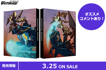 劇場公開30周年にファン待望の4Kリマスター化！『マクロスプラス MOVIE EDITION』4Kリマスターセット（4K...