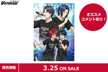 総勢39名のテニプリキャストが集結！「テニプリフェスタ2025 応援（エール）」Blu-ray＆DVD 3月25日発売！
