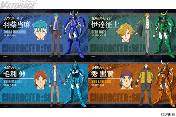 『鎧真伝サムライトルーパー』第12話で初代サムライトルーパー登場！毛利伸役の佐々木望らキャストコメント到着！第2クールは2026年7月放送・配信決定！特報PVと記念イラストも公開！