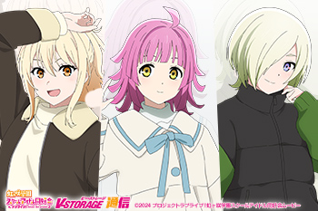 映画『ラブライブ！虹ヶ咲学園スクールアイドル同好会 完結編 第2章』インタビュー：村上奈津実＆田中ちえ美＆内田 秀［「ラブライブ！虹ヶ咲学園スクールアイドル同好会」V-STORAGE通信］