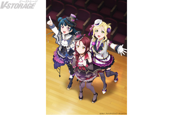 『ラブライブ︕サンシャイン!!』スクールアイドル活動 新イベント「Guilty Kiss Musical Perform...