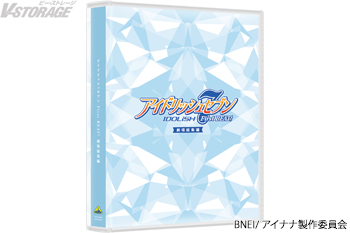 『アイドリッシュセブン First BEAT! 劇場総集編』Blu-ray ＆DVD 店舗共通特典＆店舗別オリジナル特典...