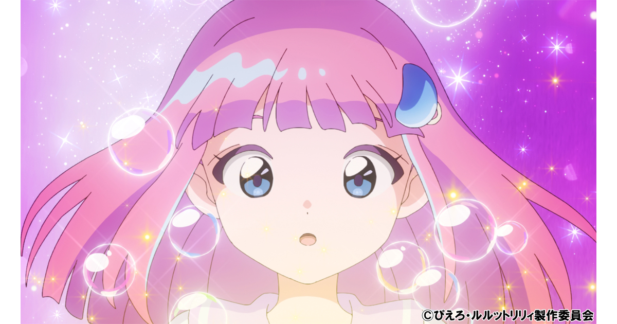 TVアニメ『魔法の姉妹ルルットリリィ』Episode03「月をみあげたら」の