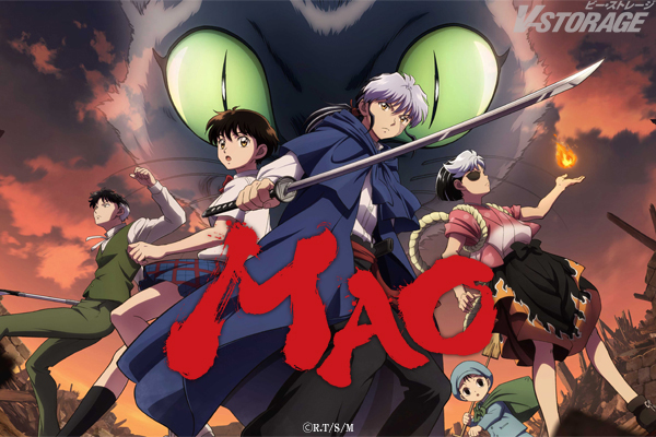 TV Anime MAO Global Streaming Information