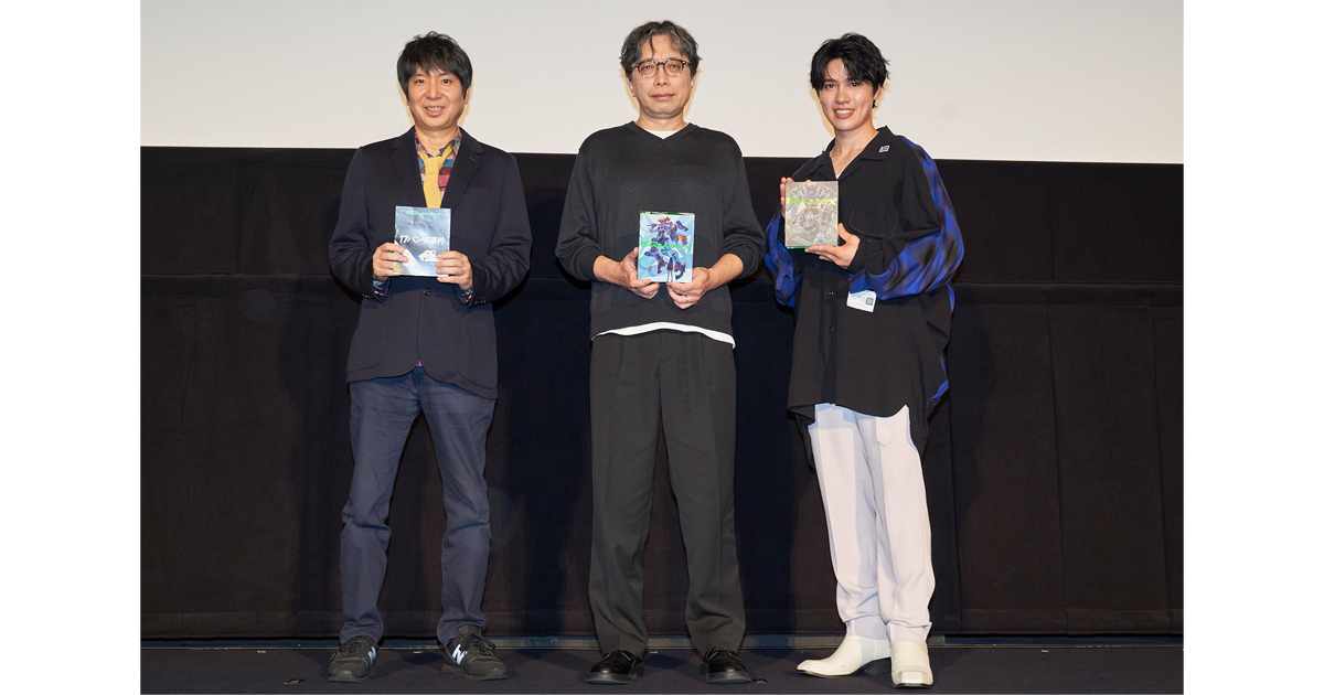 鶴巻和哉、榎戸洋司、土屋神葉が登壇！4月9日(木)実施 劇場先行版