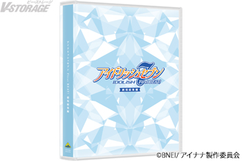 『アイドリッシュセブン First BEAT！劇場総集編』Blu-ray＆DVDが7月29日(水)に発売決定！映像特典と...