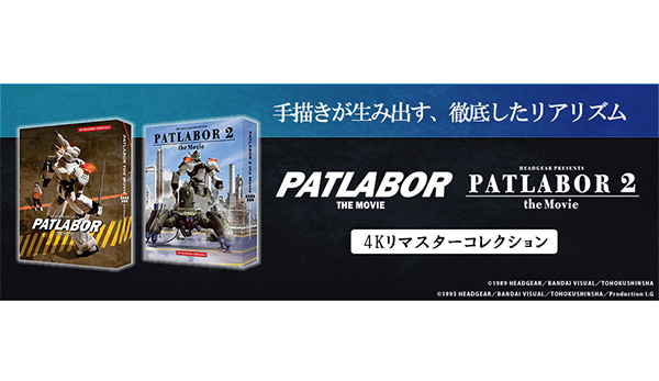 現実と虚構が入り交じった、オリジナリティー溢れるロボットアニメ