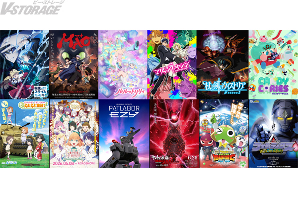 バンダイナムコフィルムワークス 2026年春の新作ラインナップ紹介！オリジナル作品・人気原作のテレビアニメや劇場作品を続々と展開！