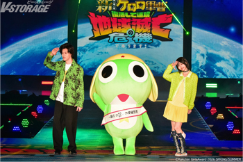 あの＆粗品、ケロロと仲良く手繋ぎランウェイで初共演！ケロロ愛アピールするあの、記念すべき初ランウェイの粗品サプライズ登場...