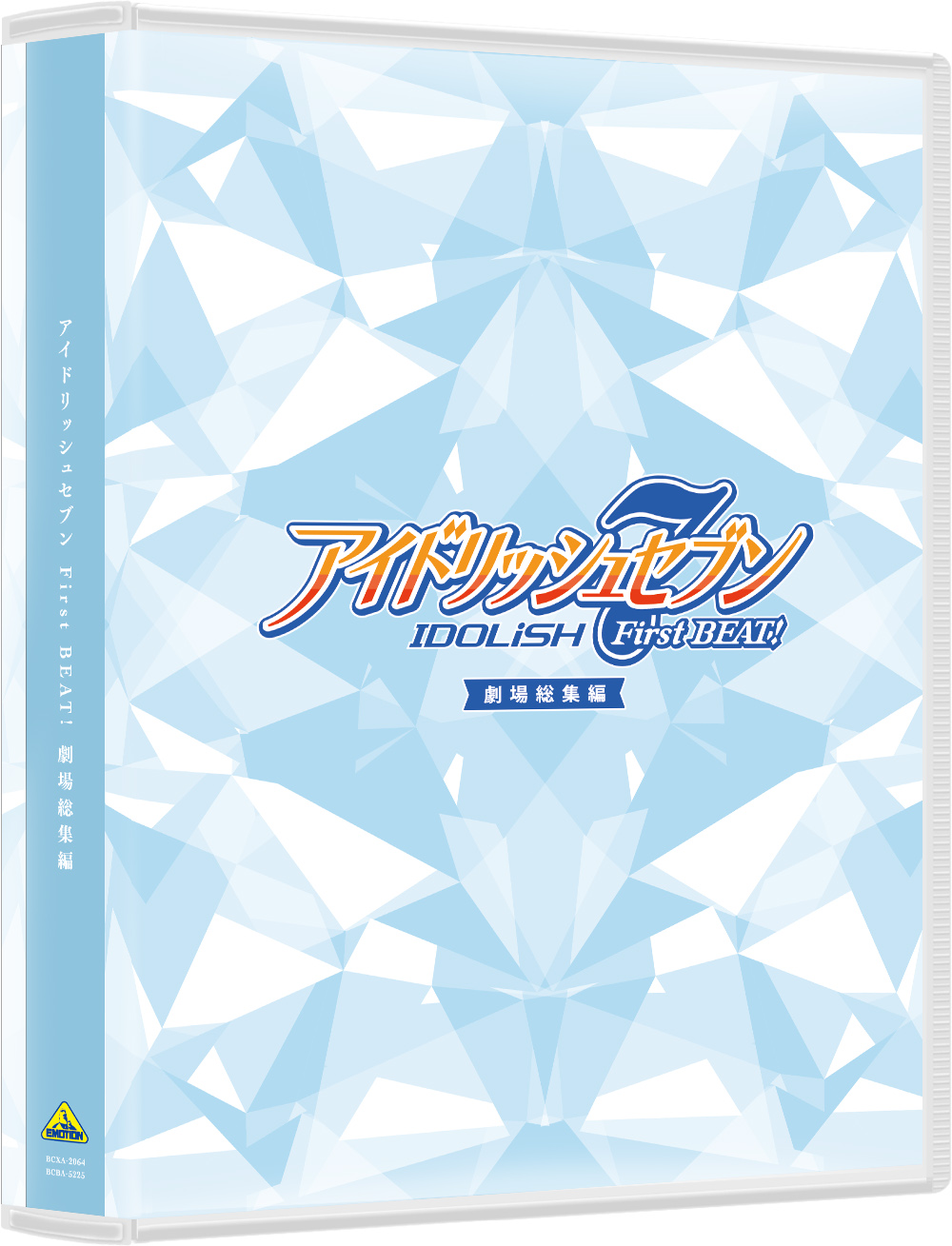 『アイドリッシュセブン First BEAT! 劇場総集編』Blu-ray＆DVDが7月29日(水)に発売決定！