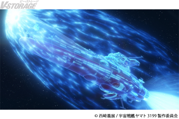 6月26日(金)上映開始『ヤマトよ永遠に REBEL3199 第六章 碧い迷宮』第2弾特報映像が公開!