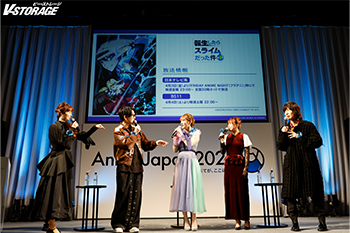 第4期の見どころトーク＆初出し映像に会場熱狂！『TVアニメ「転生したらスライムだった件」第4期放送直前スペシャルステージ！～前人未踏の5クール放送への船出～』レポート