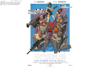 『攻殻機動隊 THE GHOST IN THE SHELL』カンテレ・フジテレビ系全国ネット火曜よる11時“火アニバル!!”枠にて7月7日(火)より放送開始！キービジュアル第3弾とプロモーションビデオ第3弾公開！ストーリー・キャラクター・スタッフ情報も一挙解禁！