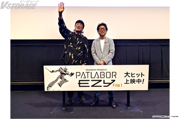 5月26日(火)開催 『機動警察パトレイバー EZY』File 1 公開後スタッフトークのオフィシャルレポートが到着！3週目入場者プレゼントは「イングラム・プラス デッキアップカード」に決定！