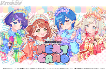 ラブライブ!シリーズ発ユニットAiScReam 新体制初の新曲「NEXT CARD」配信開始&公式TikTokを開設!