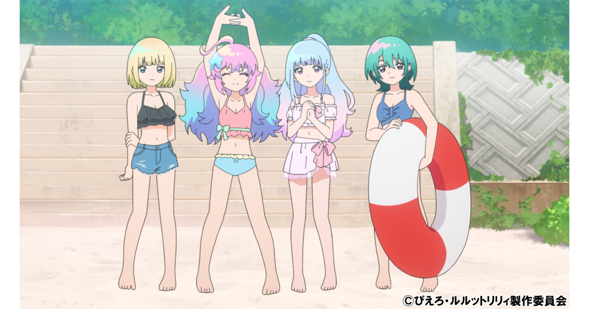 TVアニメ『魔法の姉妹ルルットリリィ』Episode06「夏といえば、合宿