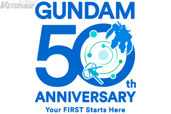 「ガンダム50周年プロジェクト」始動！2029年にアニメ放送50周年！作品・イベントなどの記念企画を続々展開！