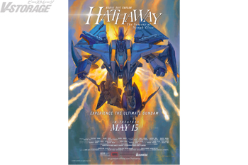 映画『機動戦士ガンダム 閃光のハサウェイ キルケーの魔女』現地時間5月15日(金)より北米公開が850館以上でスタート！...
