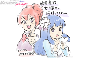 TVアニメ『魔法の姉妹ルルットリリィ』『さばげぶっ！』原作・松本ひで吉が描き下ろし！さばげぶっ！×ルルットリリィのコラボ応援イラストを公開！