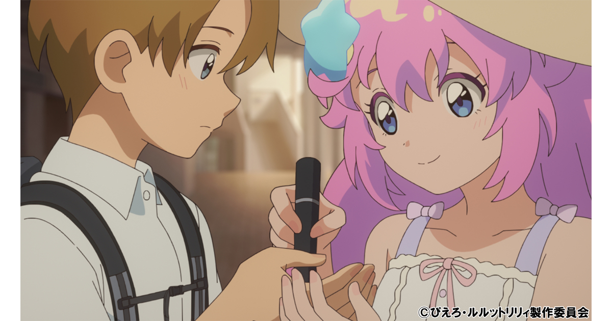 TVアニメ『魔法の姉妹ルルットリリィ』Episode08「秋風と麦わら帽子